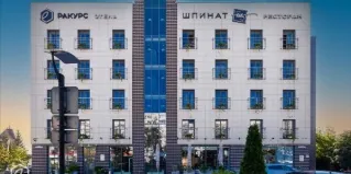 Отель «Ракурс» — фото 3