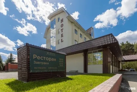 Отель «Рудов»