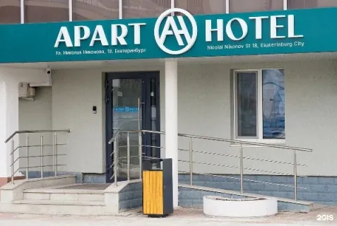 Апарт-отель Никонова