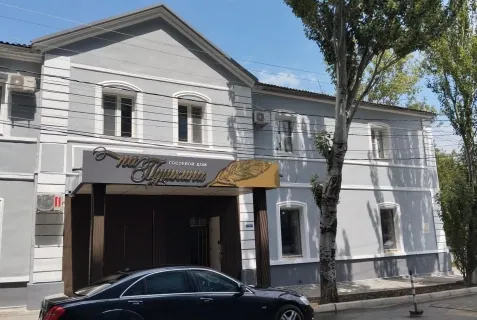 Отель «На Пушкина»