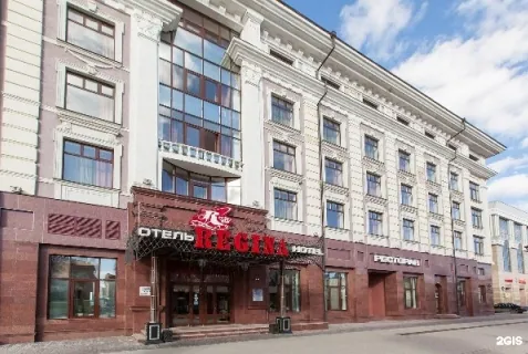 Отель «Регина»