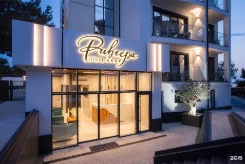Отель «Ривьера»