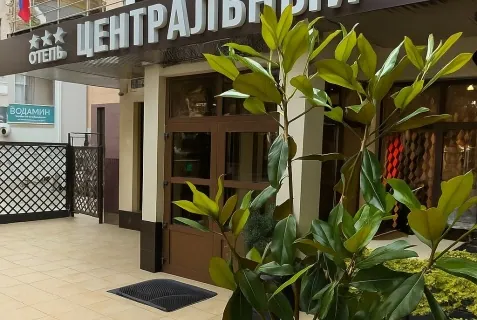 Отель «Центральный»