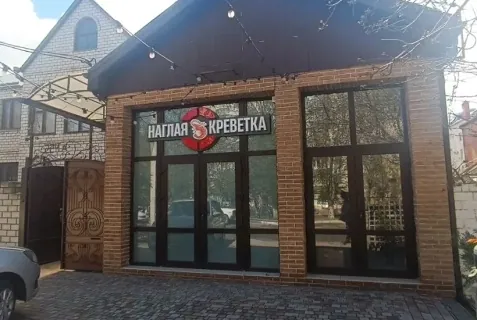 Гостевой дом «На Шевченко»