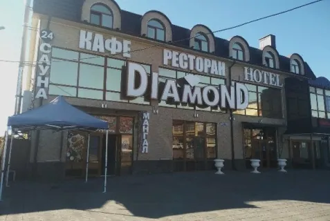 Отель «Diamond»