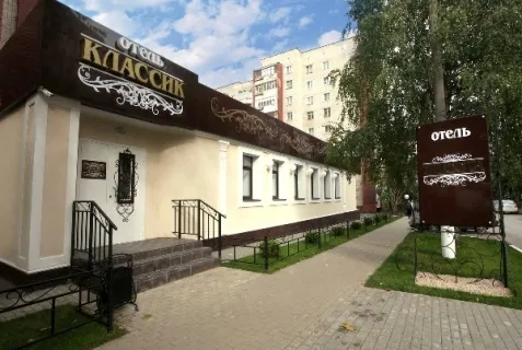Отель «Классик»