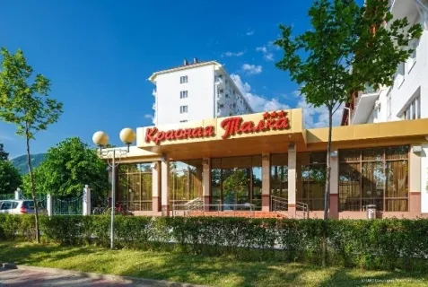 Санаторий «Красная Талка»