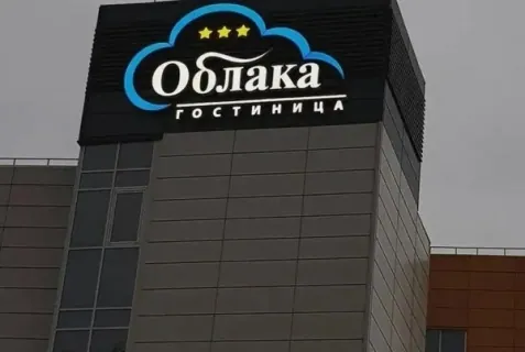 Отель «Облака»