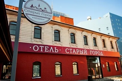 Отель «Старый Город»