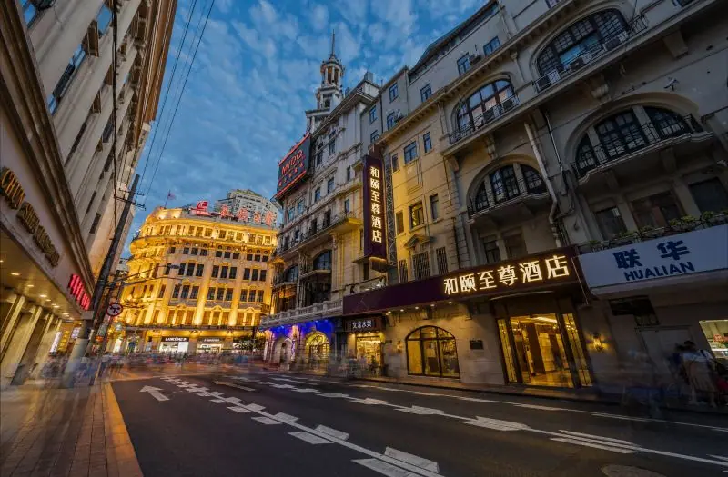 Отель «Yitel Premium (Shanghai people's Square Nanjing Road Pedestrian Street)»